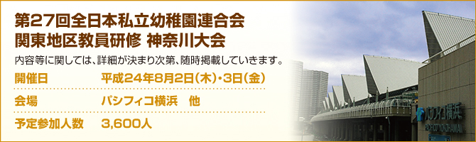 ��27��S���{�����c�t���A���� �֓��n�拳�����C �_�ސ���