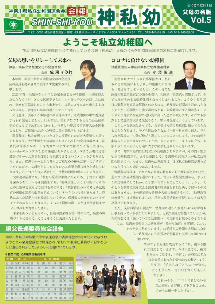 ̉Vol.5
