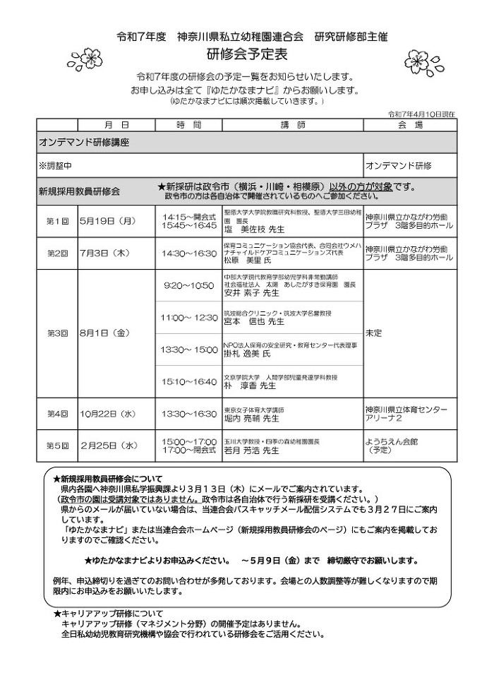 @R7C\\