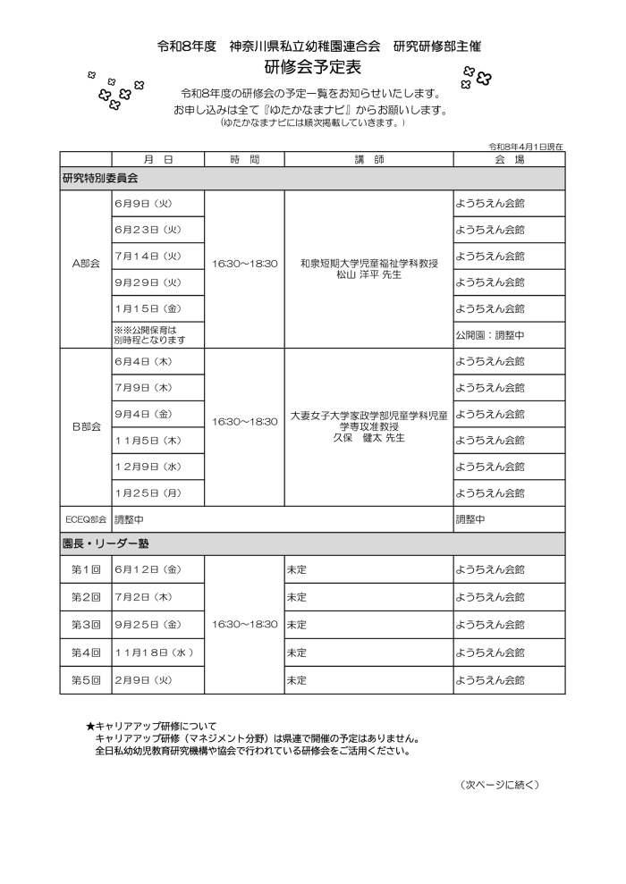 R8�������C���@�����\��@